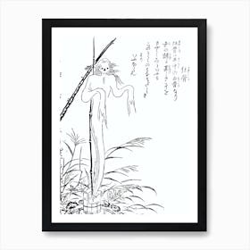 Toriyama Sekien Vintage Japanese Woodblock Print Yokai Ukiyo-e Kyokotsu Art Print