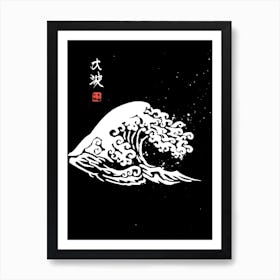 white Wave Art Print