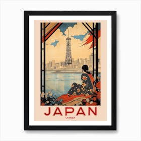 Odaiba, Visit Japan Vintage Travel Art 1 Art Print