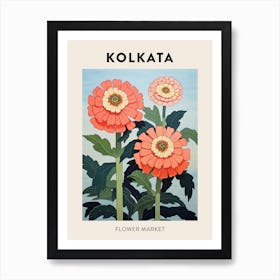 Kolkata India Botanical Flower Market Poster Art Print