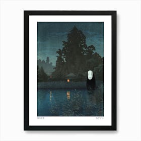 No Face at the Lake - Spirited Away - Japanese Print - Studio Ghibli Mashup Art Print