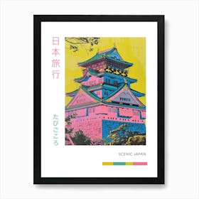 Japanese Castle Retro Illustration Poster Art Print