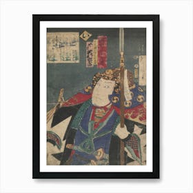 Kabuki Actors Play The Role Of 47 Ronin (Seichū Gishi Den) By Utagawa Kunisada Art Print