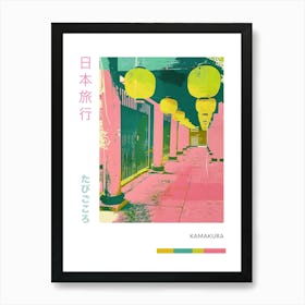 Kamakura Japan Retro Duotone Silkscreen Art Print