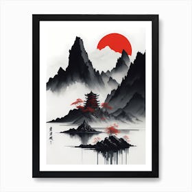 Chinese Landscape Mountains Ink Painting (2) Art Print
