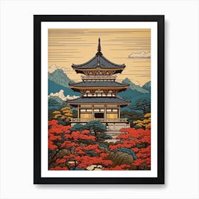 Ryoan Ji Temple, Japan Vintage Travel Art 3 Art Print