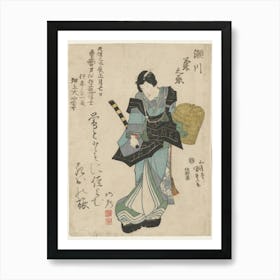 Standing Woman With Head Slightly Bend And Turned To Pr; Woman Holds An Inverted Straw Basket () In Her Pl Hand Art Print