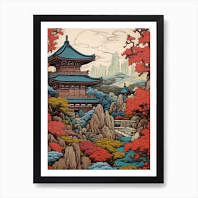 Kenrokuen Garden, Japan Vintage Travel Art 1 Art Print