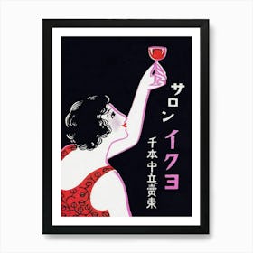 Woman Holding A Glass Of Wine Vintage Matchbox Label Art Print