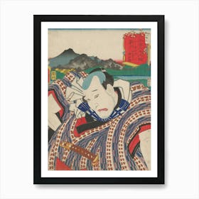 Portrait Of A Frowning Man With Mouth Slightly Open; Bare Arms Visible At Edges Of Sheet; Man Wears A Kimono With White Art Print