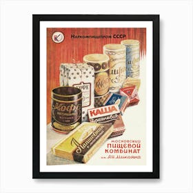 Soviet coffee vintage poster, coffee poster 1 Art Print