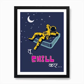 "Chill Maar: Indian Wit" Art Print