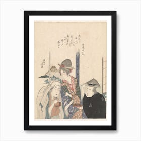 A Comparison Of Genroku Poems And Shells, Katsushika Hokusai 30 Art Print