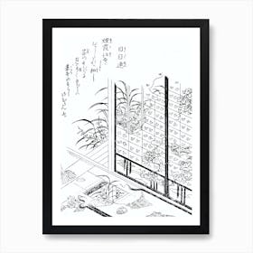 Toriyama Sekien Vintage Japanese Woodblock Print Yokai Ukiyo-e Mokumokuren Art Print