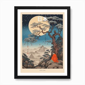 Koya San, Japan Vintage Travel Art 4 Poster Art Print