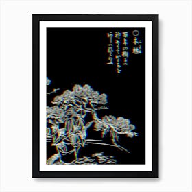 Toriyama Sekien Vintage Japanese Woodblock Negative Glitch Art Yokai Ukiyo-e Kodama2 Art Print