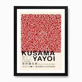 Kusama Yayoi Art Print