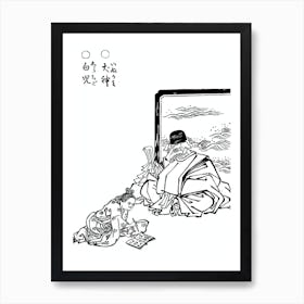 Toriyama Sekien Vintage Japanese Woodblock Print Yokai Ukiyo-e Inugami Art Print