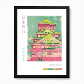 Osaka Castle Duotone Silkscreen Poster 4 Art Print