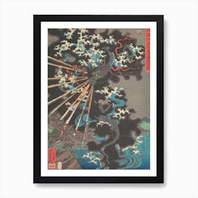 Japanese Water Dragons Woodblock Print, Utagawa Yoshikazu Art Print