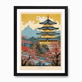 Kinkaku Ji, Japan Vintage Travel Art 4 Poster Art Print