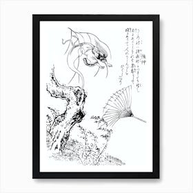 Toriyama Sekien Vintage Japanese Woodblock Print Yokai Ukiyo-e Ushirogami Art Print