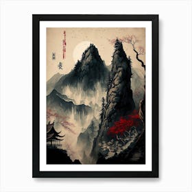 China Nature Shanghai Landscape Travel Mountain Temple Asia Culture Scenery Art Print