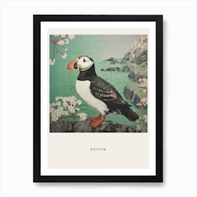 Ohara Koson Inspired Bird Painting Puffin 3 Poster Poster