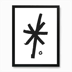 Chinese Zodiac Symbol Art Print