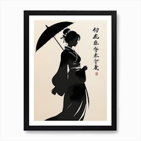 Asian Woman With Umbrella Art Print