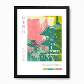 Kiyomizu Dera Temple In Kyoto Duotone Silkscreen Poster 3 Art Print
