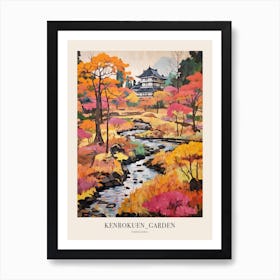 Autumn City Park Painting Kenrokuen Garden Kanazawa Japan 2 Poster Art Print