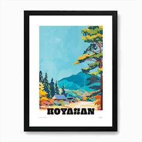 Mount Koya Koyasan 1 Colourful Illustration Poster Art Print