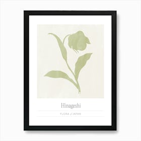 Japan Flower Market, Japandi Floral Silhouette in Sage Green Art Print