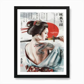 Rising Sun Guardian: Japanese Shogun Woman in Samurai Armor and Floral Tattoos Póster