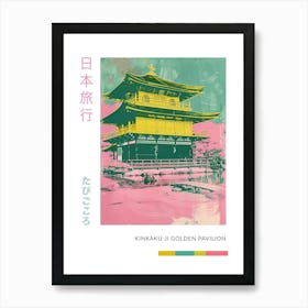 Kinkaku Ji Golden Pavilion In Kyoto Duotone Silkscreen 3 Art Print