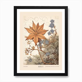 Asagiri Japanese Wood Clover Vintage Japanese Botanical Poster Art Print
