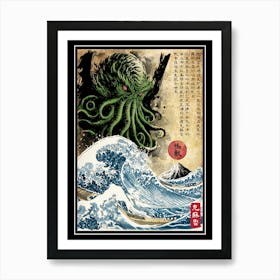 Great Cthulhu In Japan Woodblock .Jpeg 3000 × 4000 1 Póster