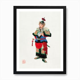 Acient Chinese General Painting Art Print Art Print