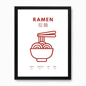 Ramen Kitchen Illustration Art Print