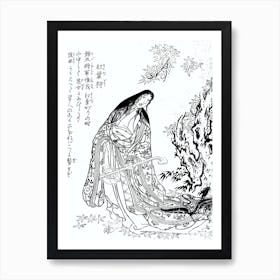 Toriyama Sekien Vintage Japanese Woodblock Print Yokai Ukiyo-e Momiji Art Print