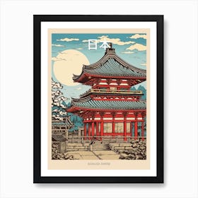 Asakusa Shrine, Japan Vintage Travel Art 4 Poster Art Print