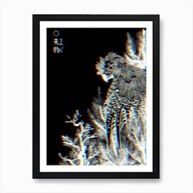 Toriyama Sekien Vintage Japanese Woodblock Negative Glitch Art Yokai Ukiyo-e Tengu Art Print