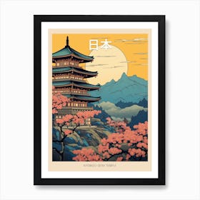 Kiyomizu Dera Temple, Japan Vintage Travel Art 4 Poster Art Print