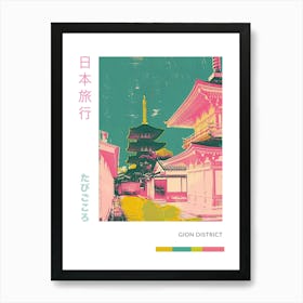Gion District Duotone Silkscreen 4 Poster Art Print