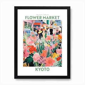 Kyoto Japan Flower Market Floral Art Print Travel Print Plant Art Modern Style Art Print