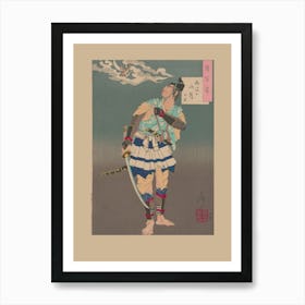 Samurai 1 Art Print