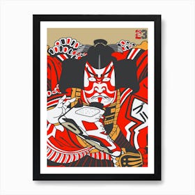 emperor sneakers legend Art Print