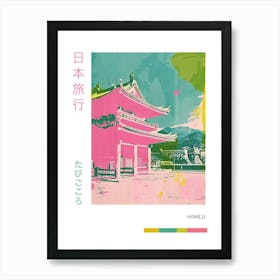 Himeji Japan Duotone Silkscreen Poster 1 Art Print