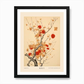 Akikusa Autumn Dandelion 3 Vintage Japanese Botanical Poster Art Print